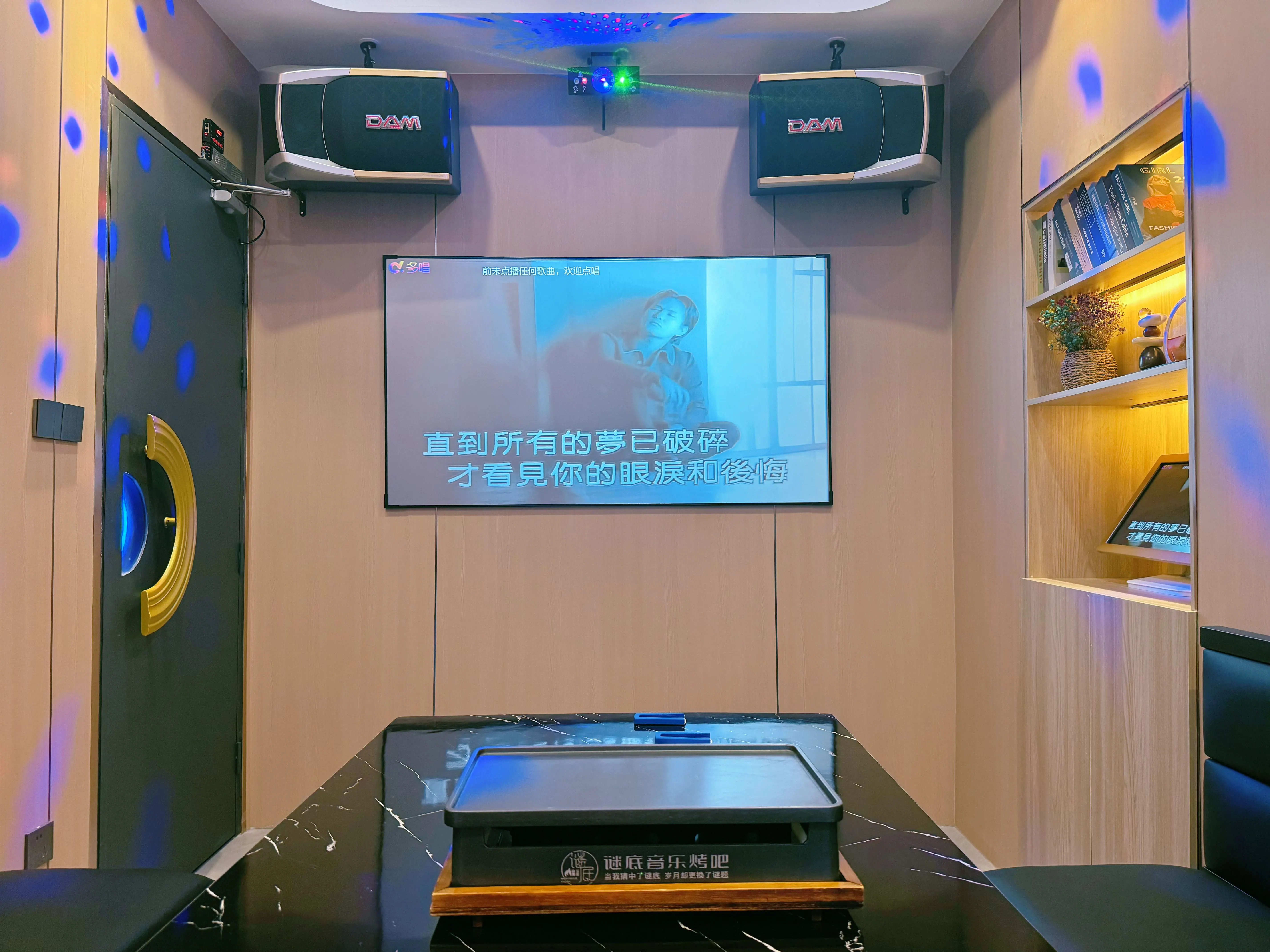 东营商务ktv哪里有推荐选择-利津县ktv预定